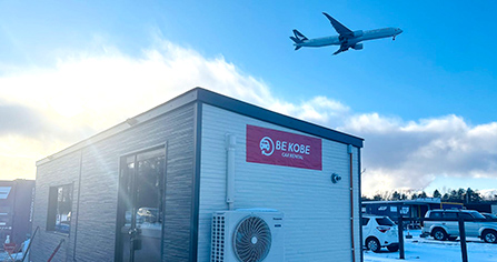 新千歳空港支社:北海道苫小牧市美沢226-2